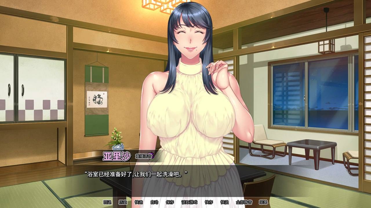 PC/#我上了我的爆乳经理 v1.1.6 Steam官方中文步兵版【2025.1.11 发售】-第6张图片-萌站 PC/#我上了我的爆乳经理 v1.1.6 Steam官方中文步兵版【2025.1.11 发售】-第6张图片-萌站