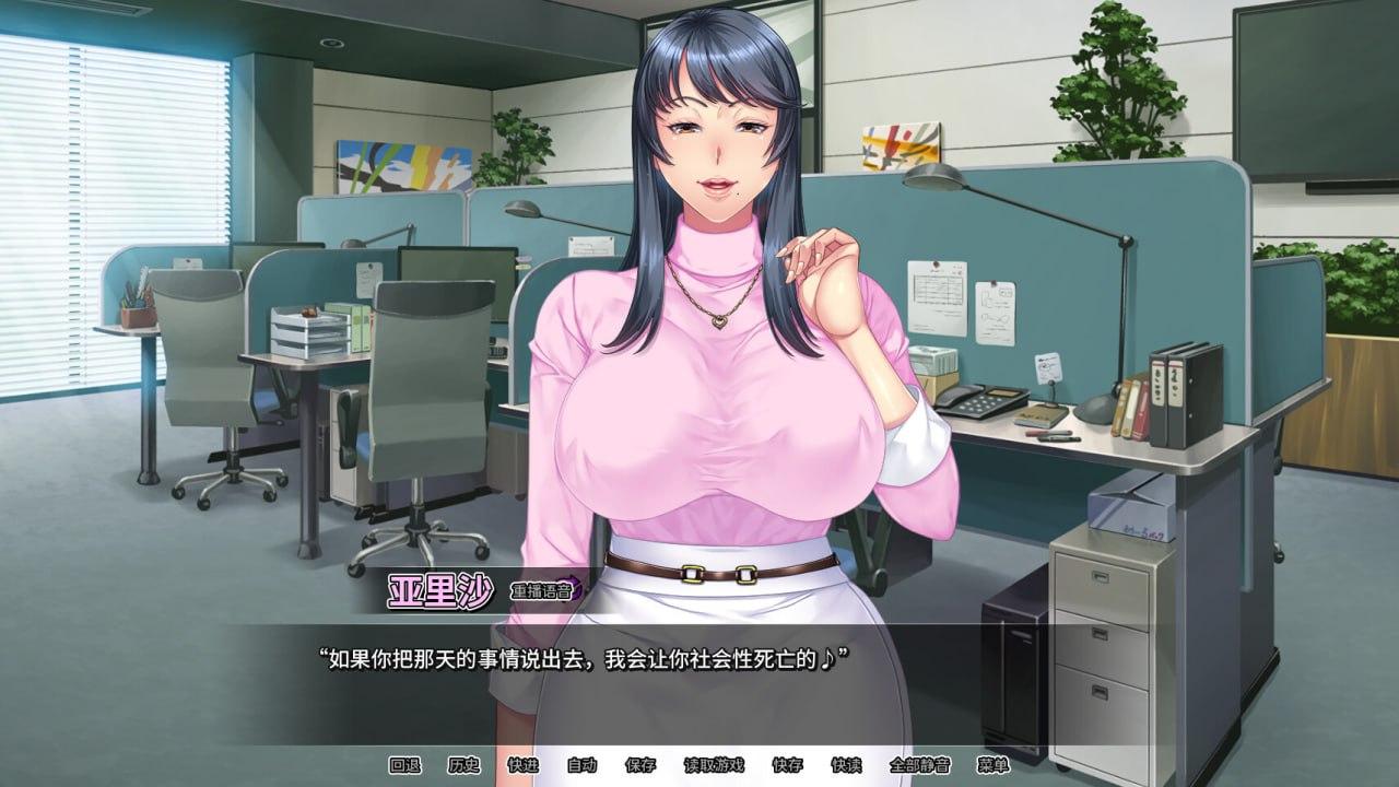 PC/#我上了我的爆乳经理 v1.1.6 Steam官方中文步兵版【2025.1.11 发售】-第2张图片-萌站 PC/#我上了我的爆乳经理 v1.1.6 Steam官方中文步兵版【2025.1.11 发售】-第2张图片-萌站