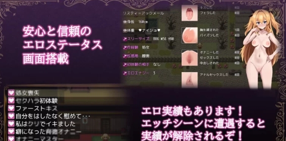 [PC/全CG/汉化/推荐/睡奸/催眠/淫趴] 女冒险者莉丝蒂与勃起村 [1+563M][百度盘]