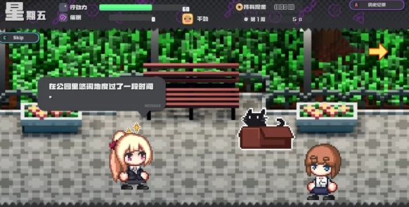 [PC/佳作推荐/官中/全CG/催眠/调教/洗脑/露出/无修] 催眠之蚀 [1+421M][百度盘] -第3张图片-萌站