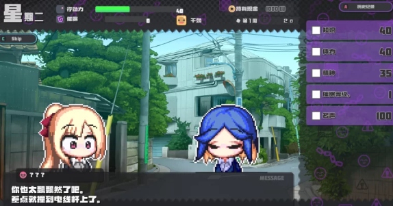 [PC/佳作推荐/官中/全CG/催眠/调教/洗脑/露出/无修] 催眠之蚀 [1+421M][百度盘] -第2张图片-萌站