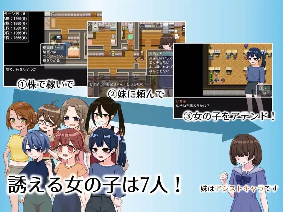 PC/RPG/#RPG #汉化 #PC #MTool 社团名：#御木納原商店 名称：哥哥专用配送服务J〇Plus 原名：お兄ちゃん専用デリバリーJ〇Plus 贩卖日：2025年01月10日 0点