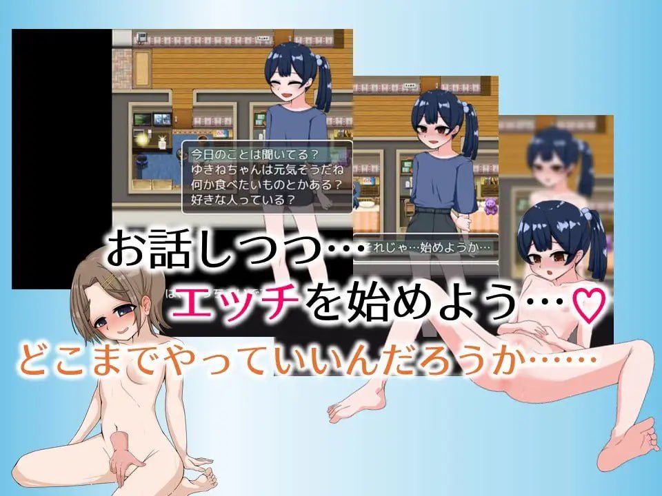 PC/RPG/#RPG #汉化 #PC #MTool 社团名:#御木納原商店 名称:哥哥专用配送服务J〇Plus 原名:お兄ちゃん専用デリバリーJ〇Plus 贩卖日:2025年01月10日 0点-第3张图片-萌站 PC/RPG/#RPG #汉化 #PC #MTool 社团名:#御木納原商店 名称:哥哥专用配送服务J〇Plus 原名:お兄ちゃん専用デリバリーJ〇Plus 贩卖日:2025年01月10日 0点-第3张图片-萌站