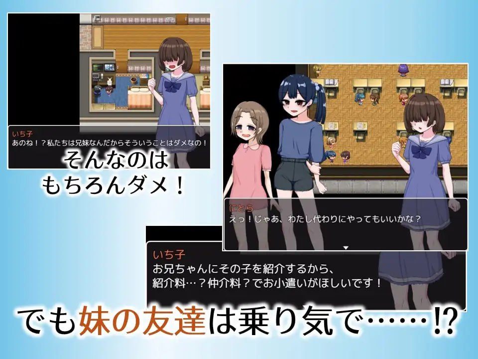 PC/RPG/#RPG #汉化 #PC #MTool 社团名:#御木納原商店 名称:哥哥专用配送服务J〇Plus 原名:お兄ちゃん専用デリバリーJ〇Plus 贩卖日:2025年01月10日 0点-第2张图片-萌站 PC/RPG/#RPG #汉化 #PC #MTool 社团名:#御木納原商店 名称:哥哥专用配送服务J〇Plus 原名:お兄ちゃん専用デリバリーJ〇Plus 贩卖日:2025年01月10日 0点-第2张图片-萌站