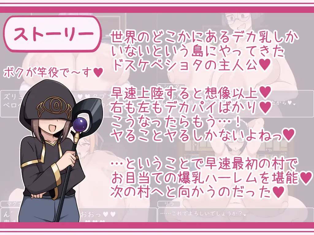 PC/RPG/ショタおねRPGII 爆乳お姉さん達と催○でドスケベ三昧 ショタおねRPGII 爆乳お姉さん達と催眠でドスケベ三昧 汉化版【2025年01月11日0点 发售】-第4张图片-萌站 PC/RPG/ショタおねRPGII 爆乳お姉さん達と催○でドスケベ三昧 ショタおねRPGII 爆乳お姉さん達と催眠でドスケベ三昧 汉化版【2025年01月11日0点 发售】-第4张图片-萌站
