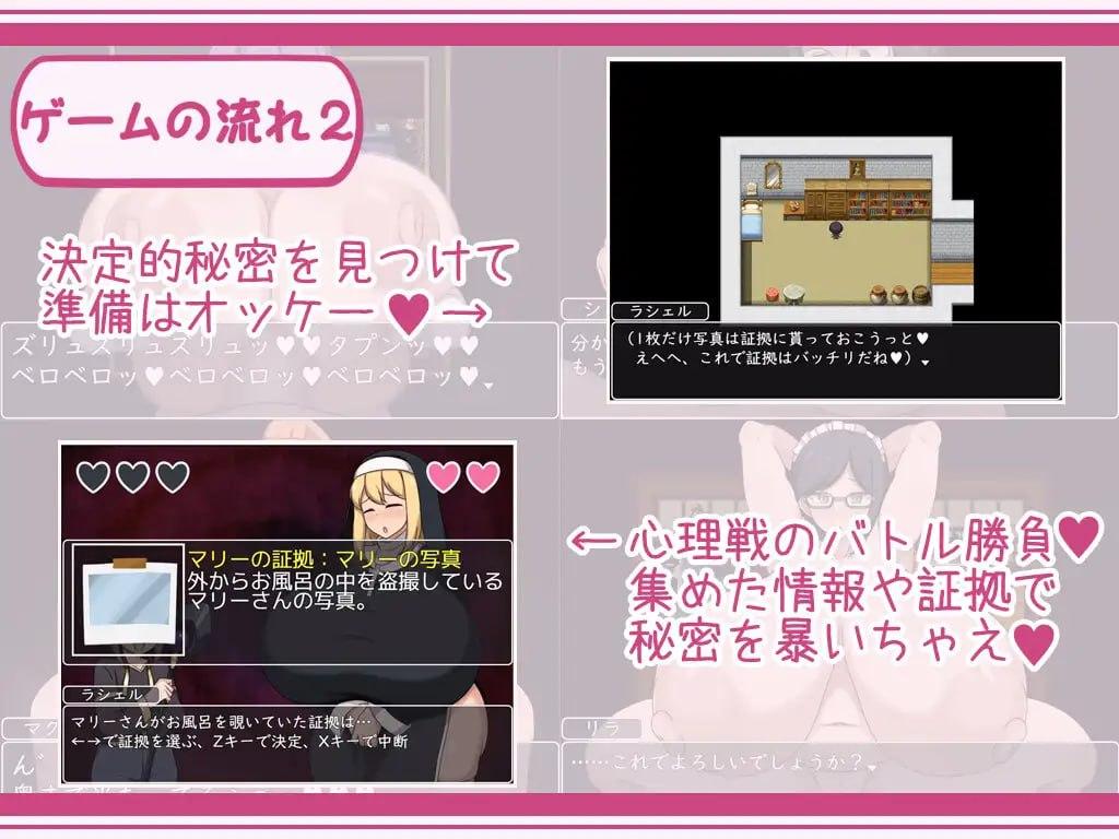 PC/RPG/ショタおねRPGII 爆乳お姉さん達と催○でドスケベ三昧 ショタおねRPGII 爆乳お姉さん達と催眠でドスケベ三昧 汉化版【2025年01月11日0点 发售】-第5张图片-萌站 PC/RPG/ショタおねRPGII 爆乳お姉さん達と催○でドスケベ三昧 ショタおねRPGII 爆乳お姉さん達と催眠でドスケベ三昧 汉化版【2025年01月11日0点 发售】-第5张图片-萌站