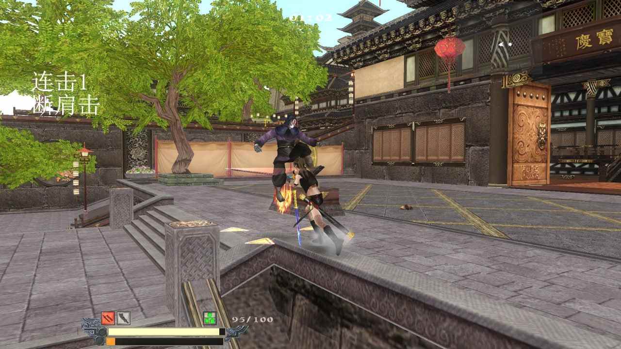 PC/#流星蝴蝶剑.net v1.00 官方中文版+v9.07珍藏双版
