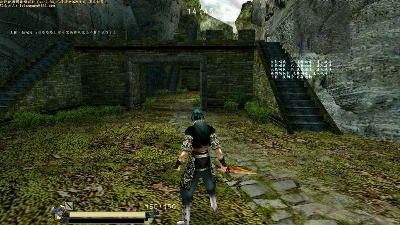 PC/#流星蝴蝶剑.net v1.00 官方中文版+v9.07珍藏双版-第2张图片-萌站 PC/#流星蝴蝶剑.net v1.00 官方中文版+v9.07珍藏双版-第2张图片-萌站