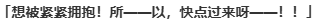 【ADV/官中/PC】见习恋人/スタディ§ステディ/Study§Steady-第9张图片-萌站 【ADV/官中/PC】见习恋人/スタディ§ステディ/Study§Steady-第9张图片-萌站
