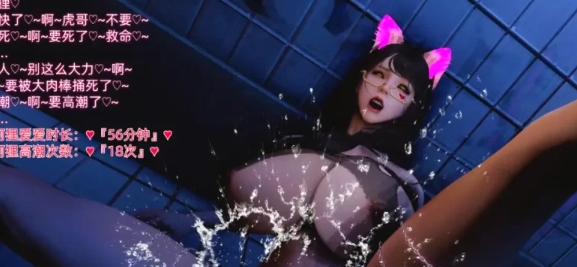 【3D高渲染/全彩无修】阿狸酒吧Cosplay派对1-4-堕落成绒布. [2+550m][百度盘