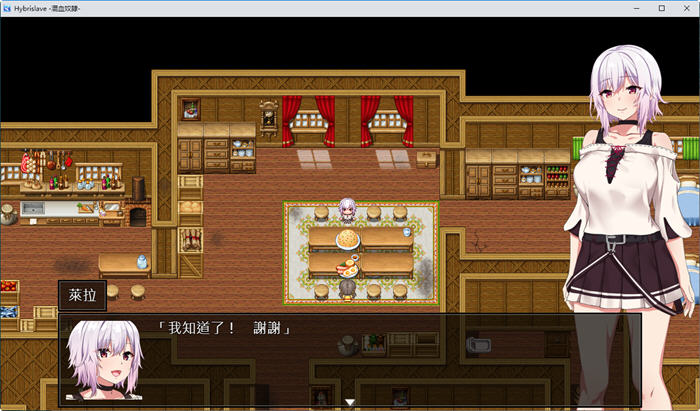 【PC/RPG】混血奴(Hybrislave) Ver1.0 内置汉化版