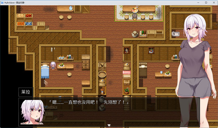 【PC/RPG】混血奴(Hybrislave) Ver1.0 内置汉化版-第2张图片-萌站
