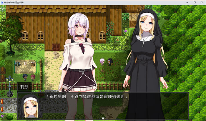 【PC/RPG】混血奴(Hybrislave) Ver1.0 内置汉化版-第3张图片-萌站