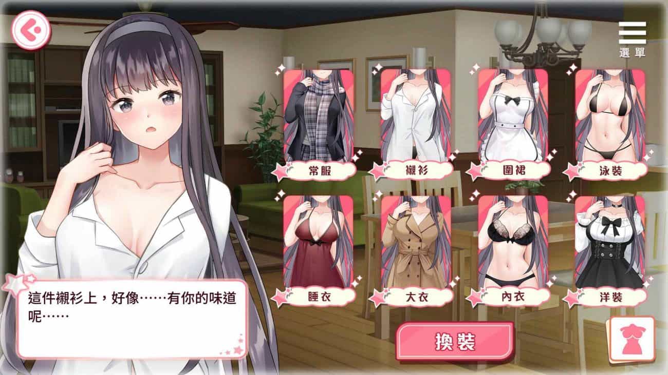 【步兵SLG/PC】与女大生的同居生活 V1.22 中文步兵正式版+全CG解锁【更新/1.5G】