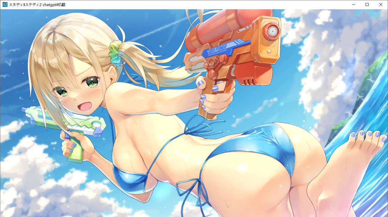 【ADV/AI汉化/PC】见习恋人2/スタディ§ステディ2/Study§Steady2-第35张图片-萌站