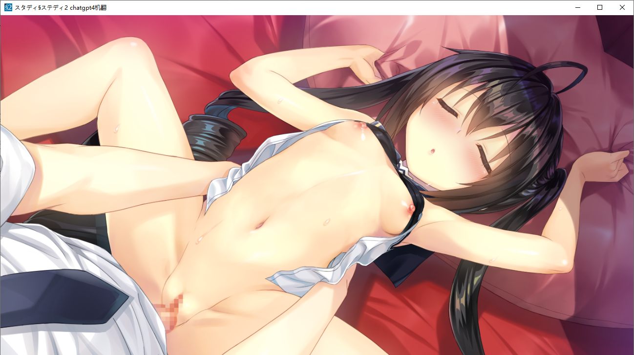 【ADV/AI汉化/PC】见习恋人2/スタディ§ステディ2/Study§Steady2-第42张图片-萌站
