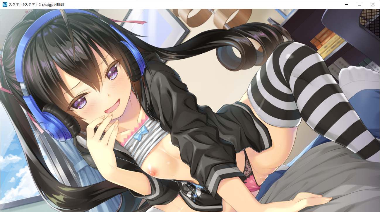 【ADV/AI汉化/PC】见习恋人2/スタディ§ステディ2/Study§Steady2-第44张图片-萌站