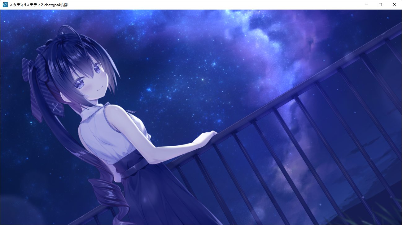 【ADV/AI汉化/PC】见习恋人2/スタディ§ステディ2/Study§Steady2-第46张图片-萌站