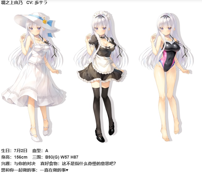 【ADV/AI汉化/PC】イチャ×2スタディ由乃～Dear Future～-第3张图片-萌站