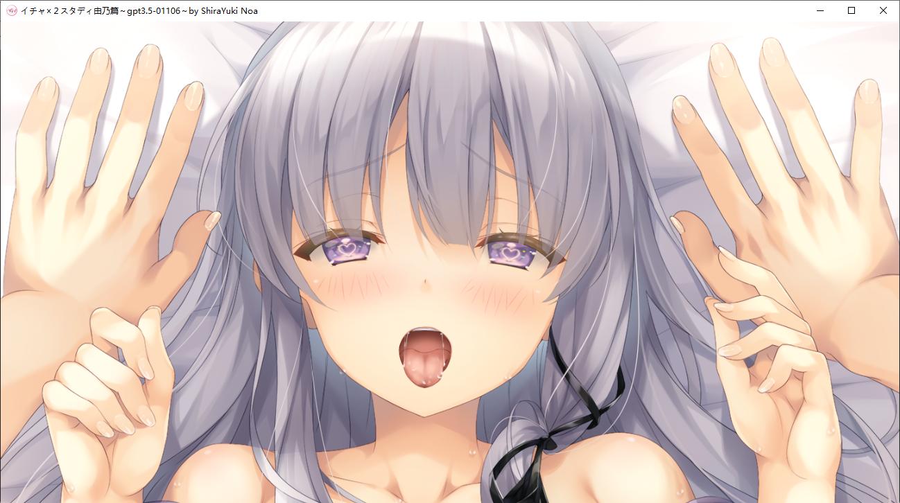 【ADV/AI汉化/PC】イチャ×2スタディ由乃～Dear Future～-第11张图片-萌站