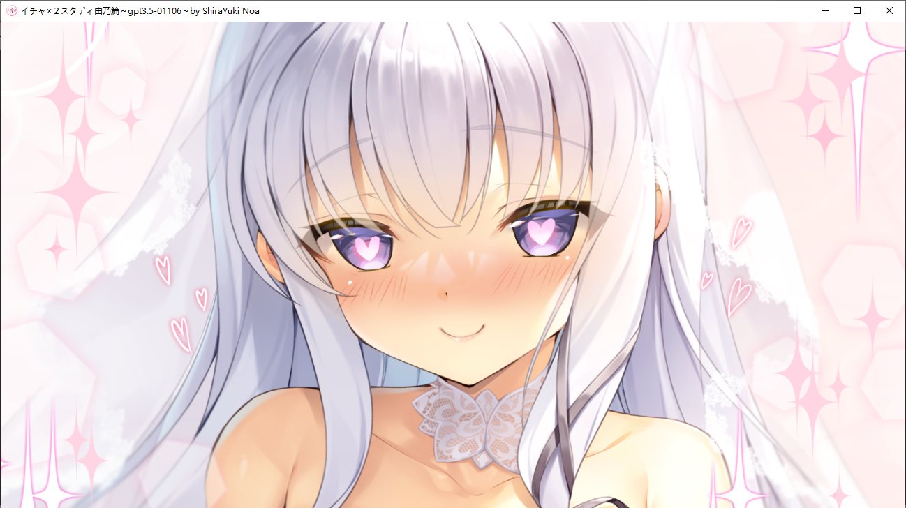 【ADV/AI汉化/PC】イチャ×2スタディ由乃～Dear Future～-第12张图片-萌站