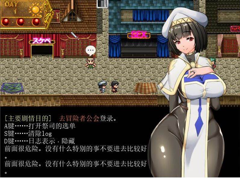 更新[日式RPG/堕落] 地牢女祭司 NTR女祭司 Nymphomania Priestess V0.93重制版 汉化版 [4.20G]-第3张图片-萌站