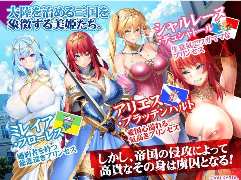 新汉化[日式ADV] 三个美丽的公主～奸狱之城～ 三美姫の牝豚〜姦獄の城〜 AI汉化版 [860M]-第2张图片-萌站