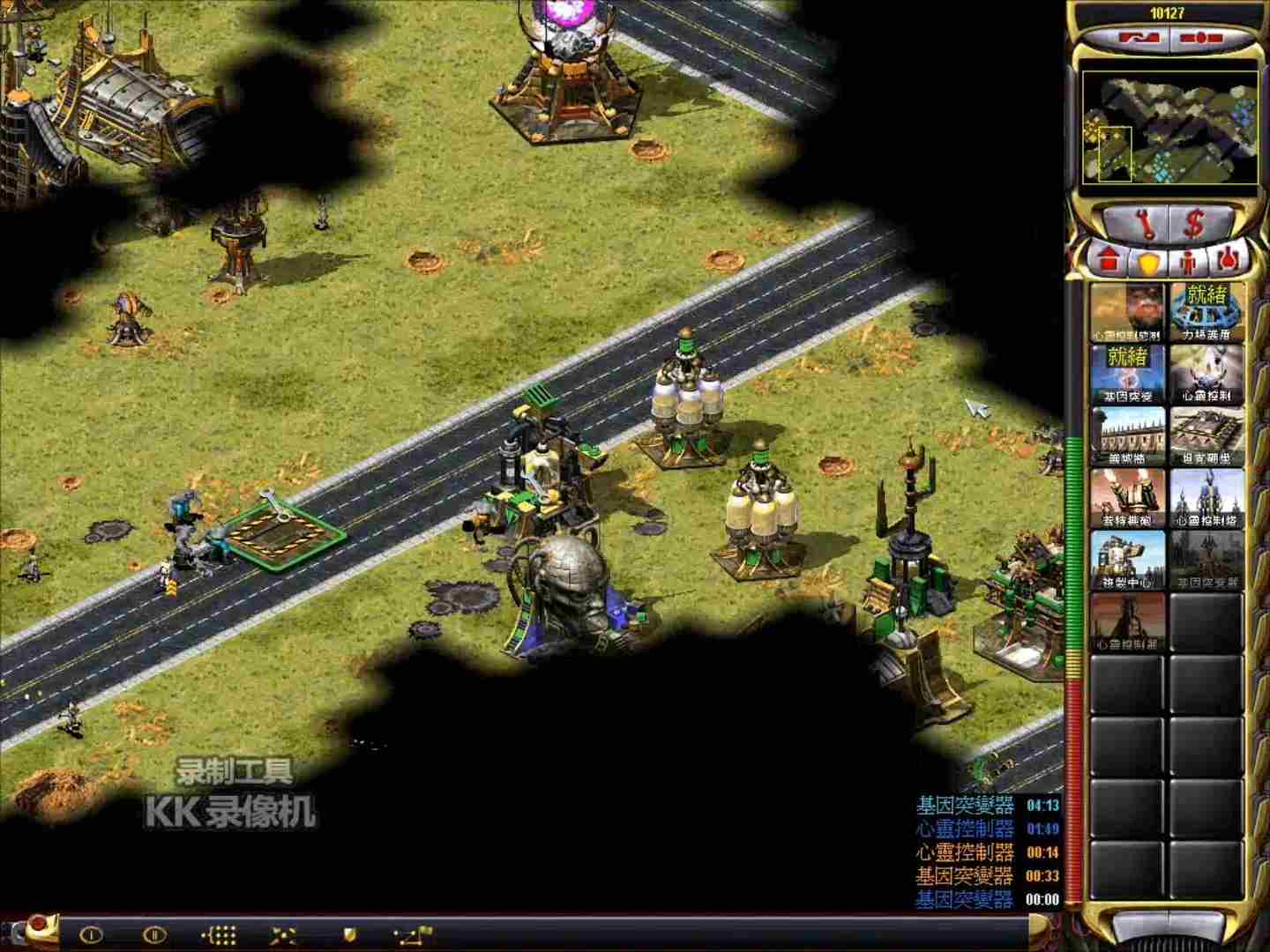 PC经典收藏（红警2尤里的复仇）中文完整版。1.06G（全部过场动画）