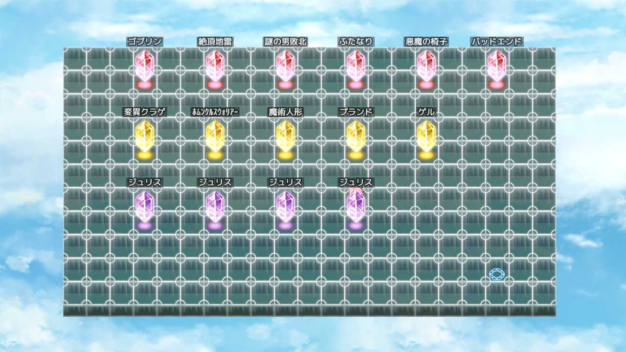 PC经典收藏（古代遗迹的淫猥魔物）中文版。438MB（全回想CG）