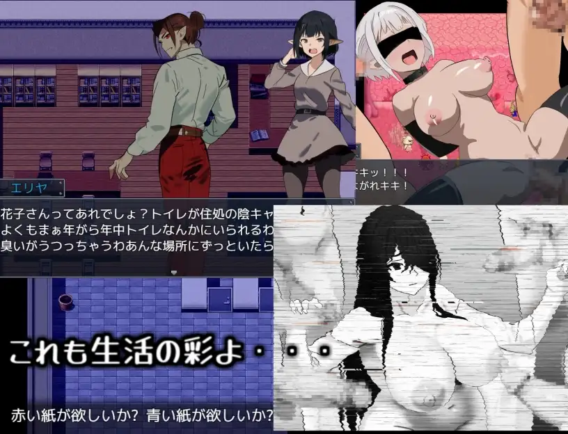 【DLsite/汉化/触手/恐怖(?)】 吸血鬼生活～艾莉亚的小型旅行记～ ヴァンパイア・ライフ～エリヤのプチ旅行記～/吸血鬼生活——艾莉雅的小旅行记 【RJ01245973/社团:まるまるランド】-第2张图片-萌站