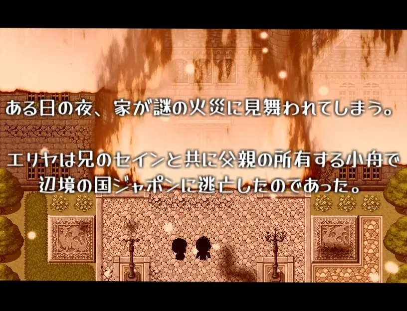 【DLsite/汉化/触手/恐怖(?)】 吸血鬼生活～艾莉亚的小型旅行记～ ヴァンパイア・ライフ～エリヤのプチ旅行記～/吸血鬼生活——艾莉雅的小旅行记 【RJ01245973/社团:まるまるランド】-第4张图片-萌站