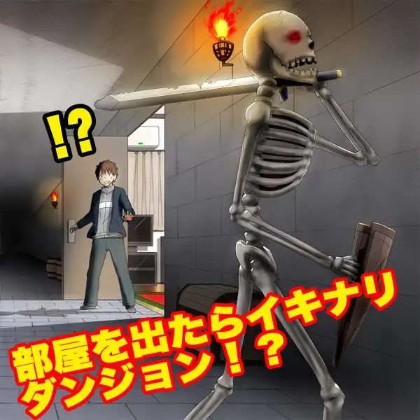 【探索RPG/幻想/PC/AI汉化】我的家突然变成了地牢!我自然而然地躲在自己的房间里【400M】-第2张图片-萌站 【探索RPG/幻想/PC/AI汉化】我的家突然变成了地牢!我自然而然地躲在自己的房间里【400M】-第2张图片-萌站