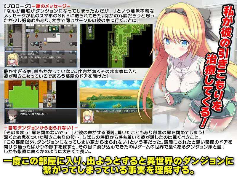 【探索RPG/幻想/PC/AI汉化】我的家突然变成了地牢!我自然而然地躲在自己的房间里【400M】-第5张图片-萌站 【探索RPG/幻想/PC/AI汉化】我的家突然变成了地牢!我自然而然地躲在自己的房间里【400M】-第5张图片-萌站