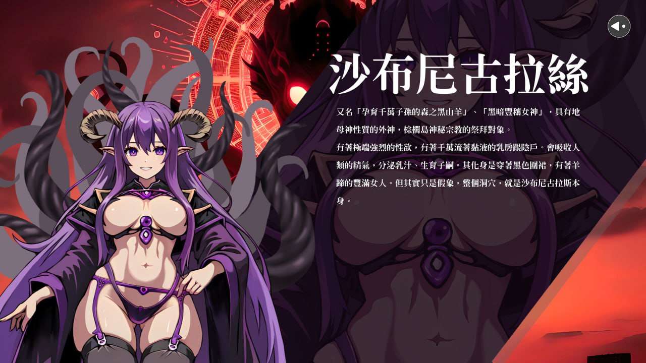 新作[亚洲风SLG/动态] 淫门之钥: 黄金秘密 Clavis Kinkygate: Treasure of Danau River 官中步兵版 [3.10G]-第2张图片-萌站