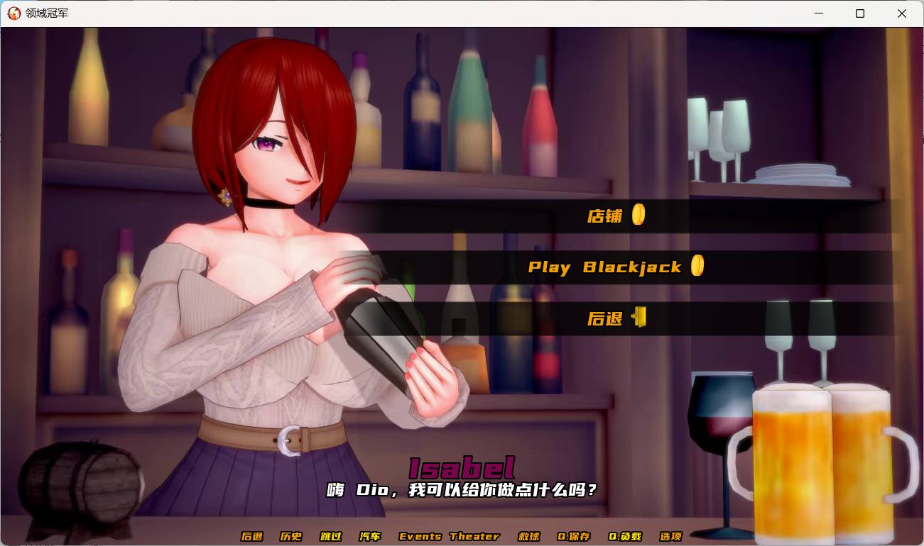 【神作SLG/PC】Champion 冠军的继承者 V0.85 官方中文版【更新】-第3张图片-萌站 【神作SLG/PC】Champion 冠军的继承者 V0.85 官方中文版【更新】-第3张图片-萌站