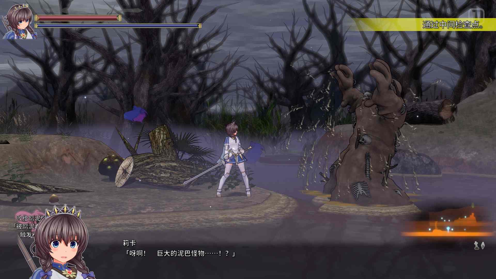 更新[日式ACT/动态] 圣骑士莉卡物语 白翼与淫翼姐妹 v1.3.8 官方中文版 [4.40G]-第2张图片-萌站