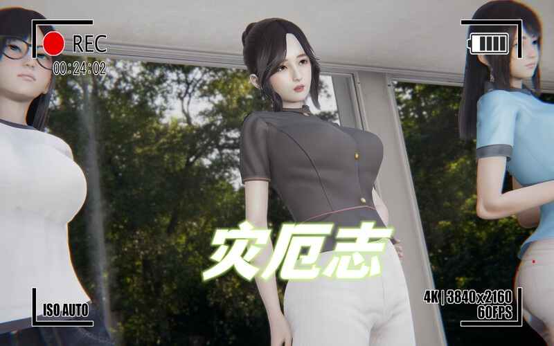 灾厄志01-10-第6张图片-萌站