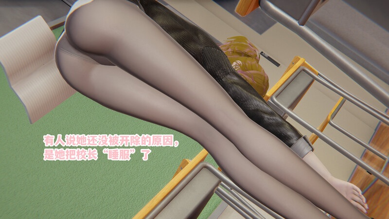 灾厄志01-10-第7张图片-萌站