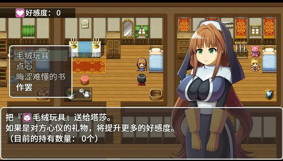 [RPG/汉化] 勇者一行与妖魔的考验 中文版电脑 [700M]-第3张图片-萌站