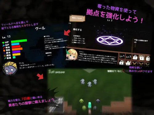 PC/RPG/#好走不送勇者大人 #お帰りくださいませ勇者さま v1.3 精翻汉化版-第3张图片-萌站