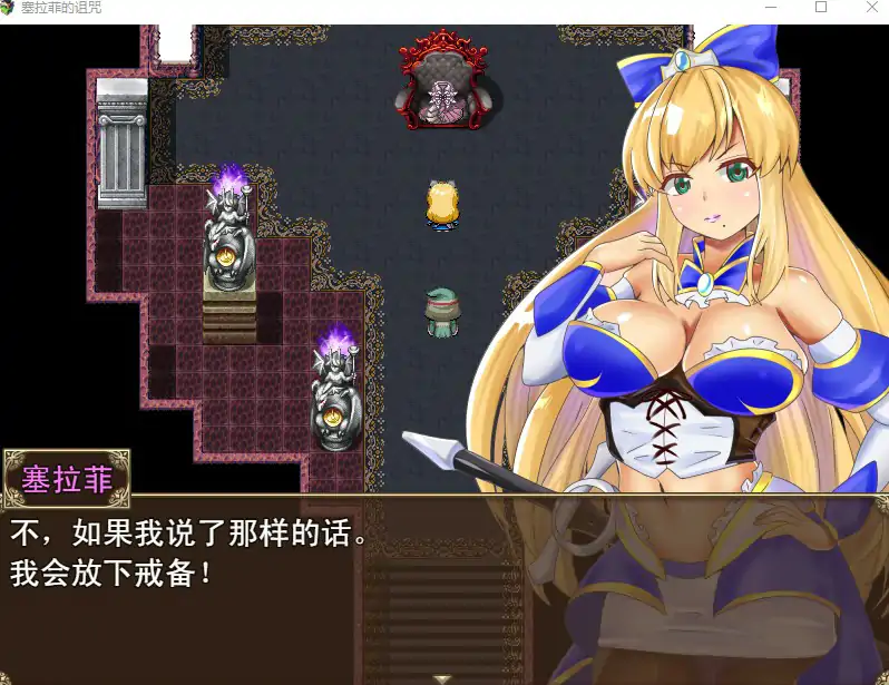 [RPG/汉化] 寝取村 塞拉菲的诅咒 官方中文无修版+全回想存档电脑 
