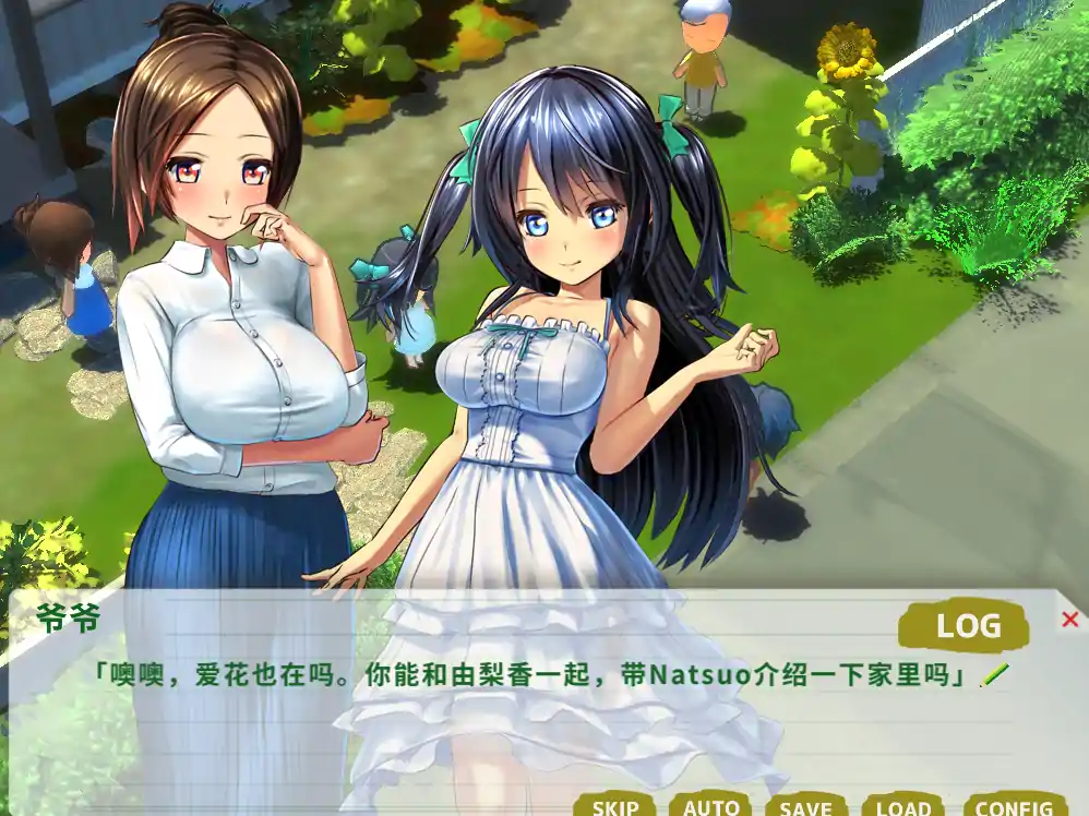 [RPG/汉化] 我的H暑假 Build.12577836 官方中文版+DLC电脑 [2.1G]-第4张图片-萌站