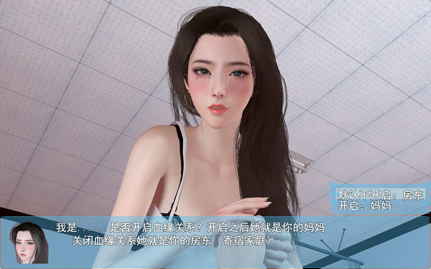 【驴哥带你玩】国产精品动态RPG《我的幸福人生》(PC端/v1.2/官中/9.7G)