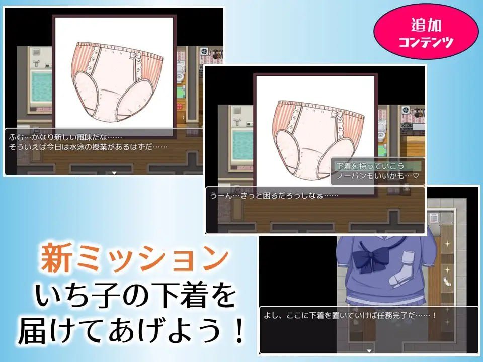 PC/RPG/哥哥专用递送JSPlus   #お兄ちゃん専用デリバリーJSPlus お兄ちゃん専用デリバリーJ〇Plus 汉化版【2025年01月10日0点 发售】-第2张图片-萌站