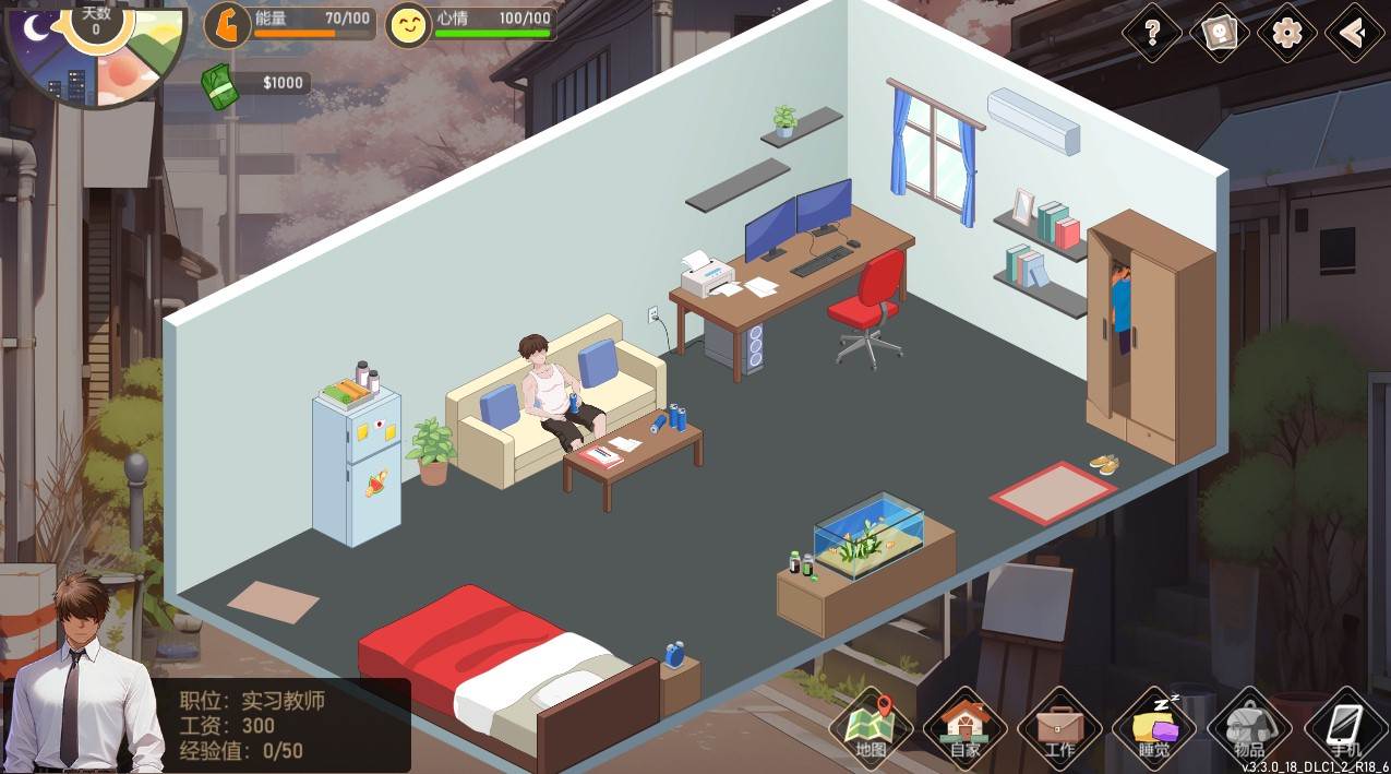 【SLG】爱与生活:幸运老师 v3.3.0 STEAM官方中文特别版 【PC/3.2G】-第6张图片-萌站