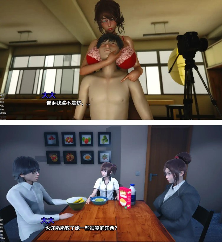 【欧美SLG/汉化/动态】内心的罪恶0.4.5汉化版【PC/3.4G】The Sin Within [v0.4.5]