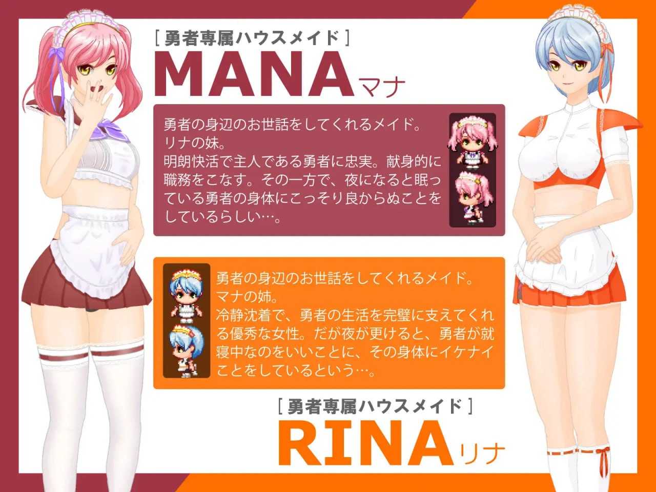 PC/RPG/痴女诱惑！勇者旅途永无止境   #勇者の旅が終わらない!～最後の町はS痴女だらけの誘惑パラダイス～ v1.1 汉化版-第2张图片-萌站