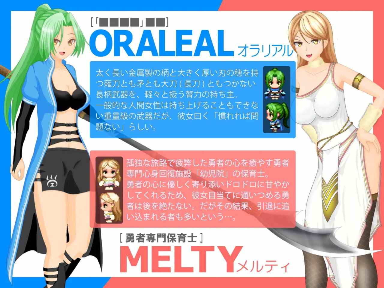 PC/RPG/痴女诱惑！勇者旅途永无止境   #勇者の旅が終わらない!～最後の町はS痴女だらけの誘惑パラダイス～ v1.1 汉化版-第3张图片-萌站