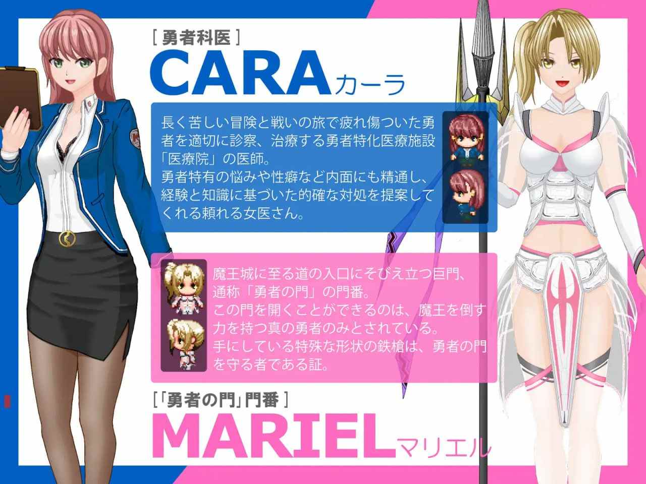 PC/RPG/痴女诱惑！勇者旅途永无止境   #勇者の旅が終わらない!～最後の町はS痴女だらけの誘惑パラダイス～ v1.1 汉化版-第4张图片-萌站