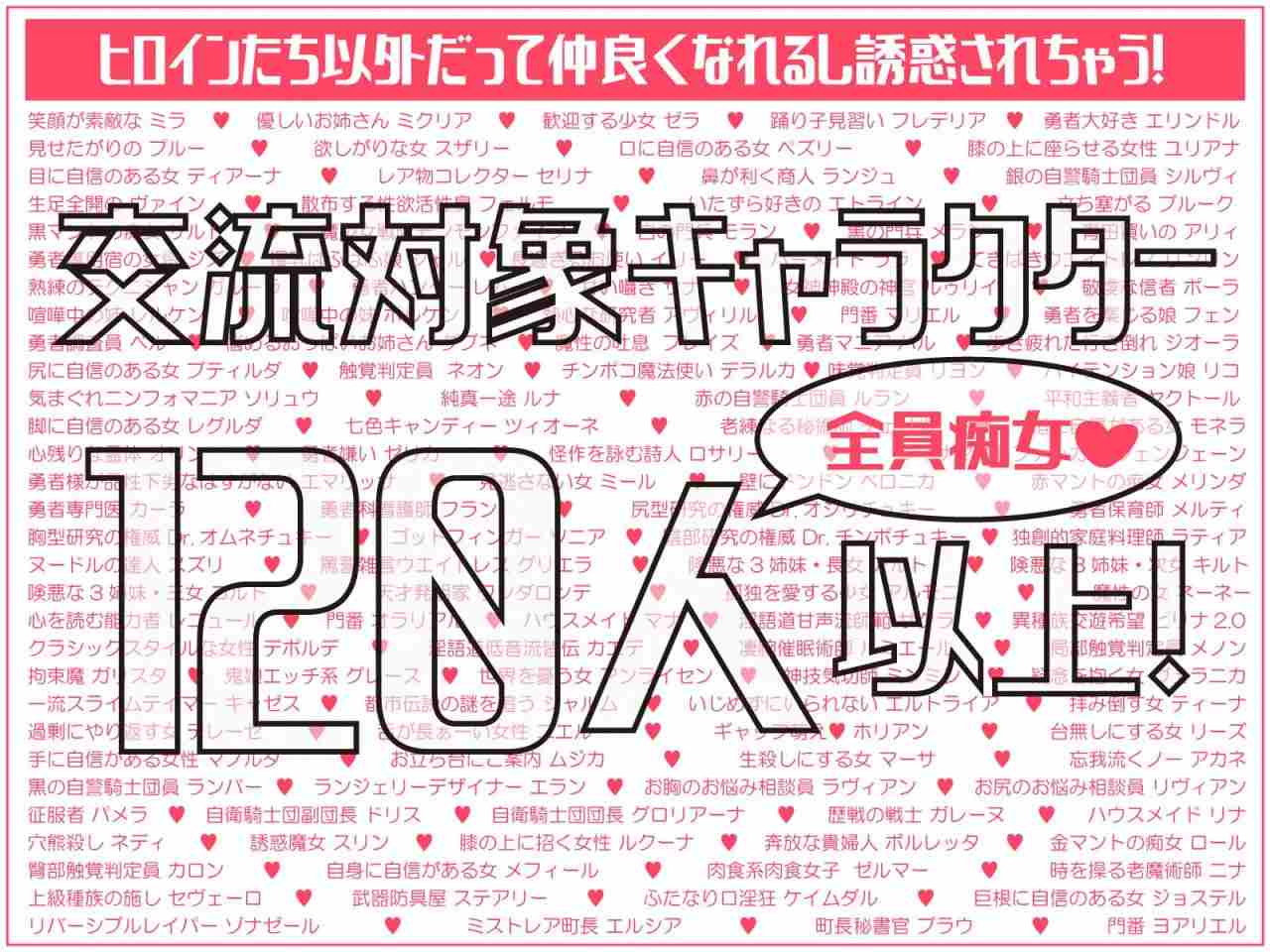 PC/RPG/痴女诱惑！勇者旅途永无止境   #勇者の旅が終わらない!～最後の町はS痴女だらけの誘惑パラダイス～ v1.1 汉化版-第5张图片-萌站